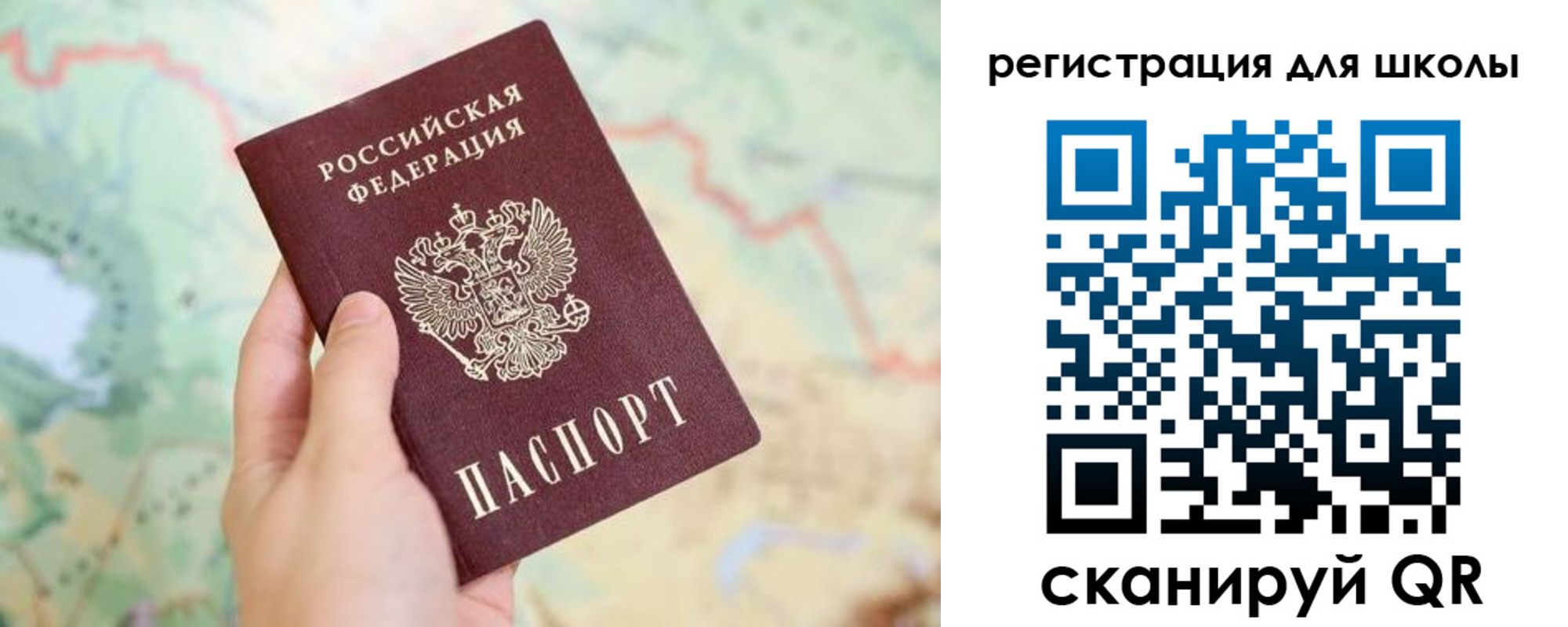 найти адрес прописки в Почепе